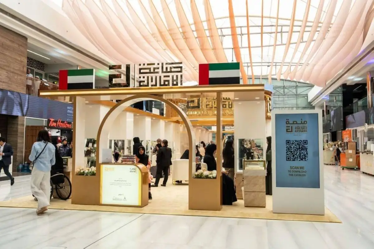 معرض الذهب الشارقة